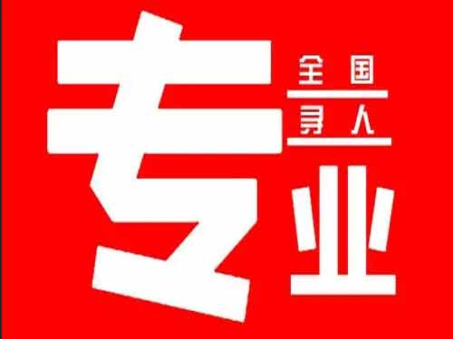 黄州侦探调查如何找到可靠的调查公司